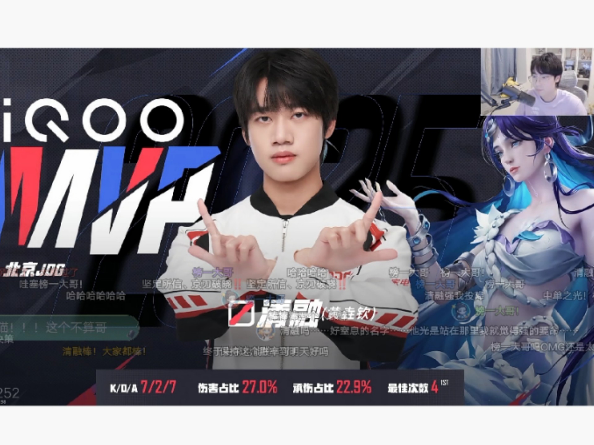 JDG轻取DRX，ShowMaker拿下关键大龙宿敌对决2025世界赛，技惊四座的简单介绍