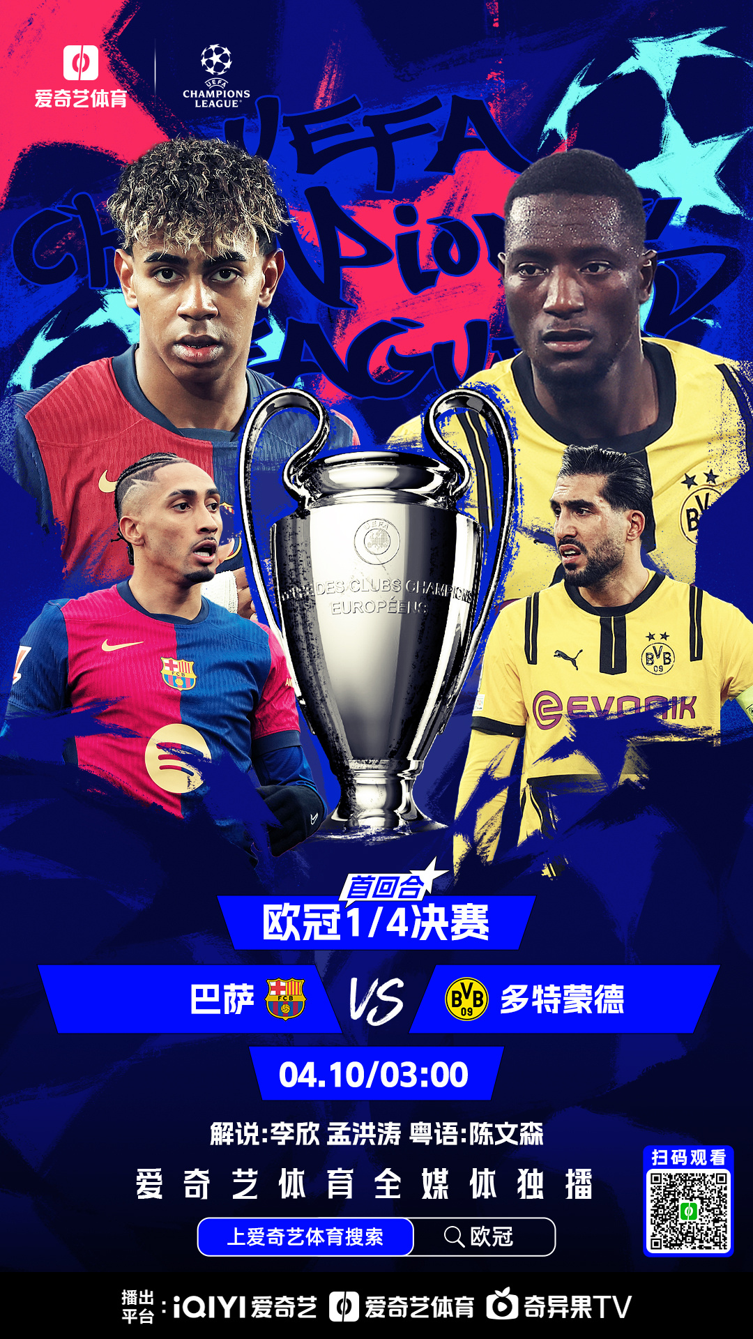 开云体育在线-欧预赛：黎巴嫩队成功晋级欧洲杯！，引发热议