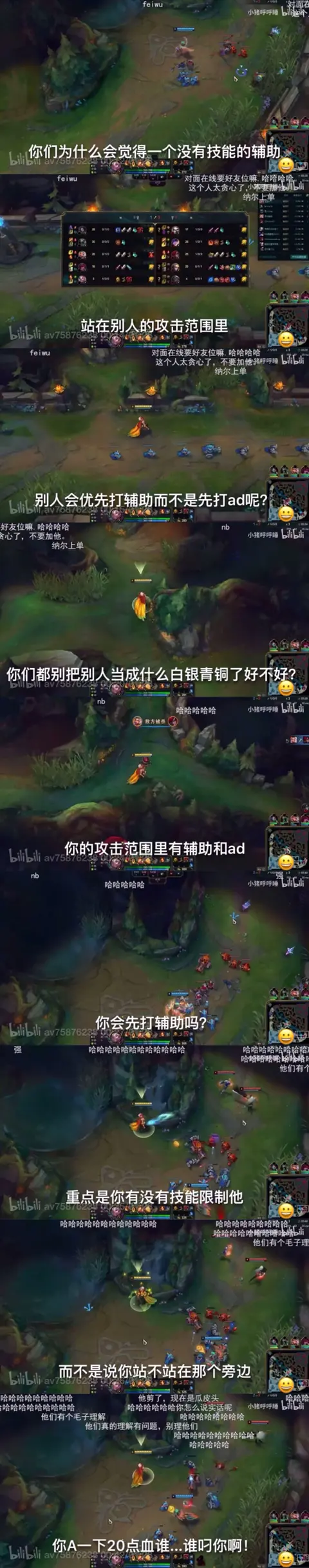 开云-V5险胜FNC，CoreJJ线上压制力十足强强对话淘汰赛，锁定晋级资格