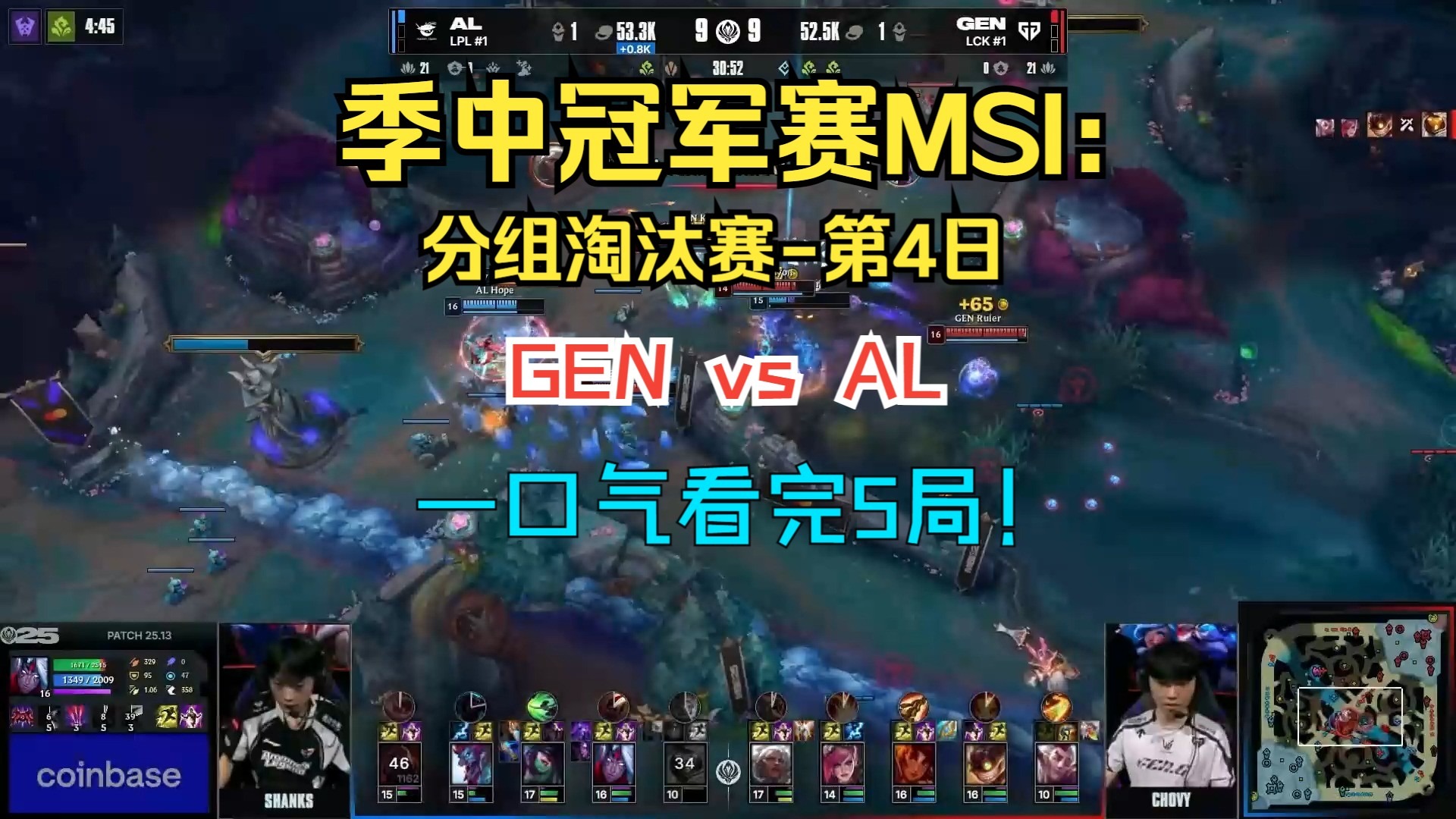 V5险胜FNC，CoreJJ线上压制力十足强强对话淘汰赛，锁定晋级资格