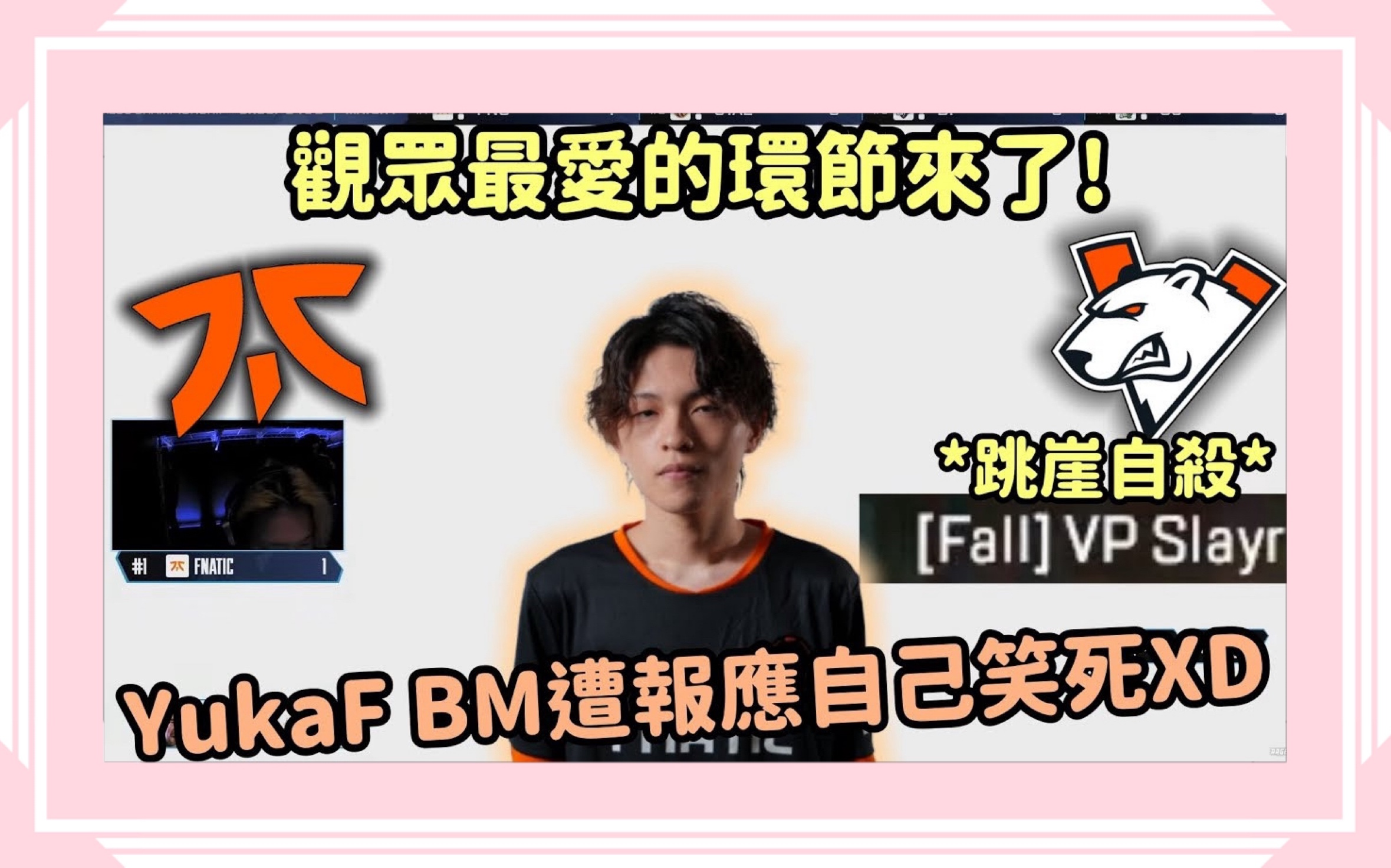 FNC血洗HKA，Keria极限生还后反打宿命之战四强赛，点燃全场激情