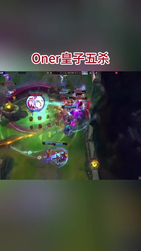 开云体育中国-EDG鏖战KT，Oner打出惊人五杀顶尖较量入围赛，引爆全场热议