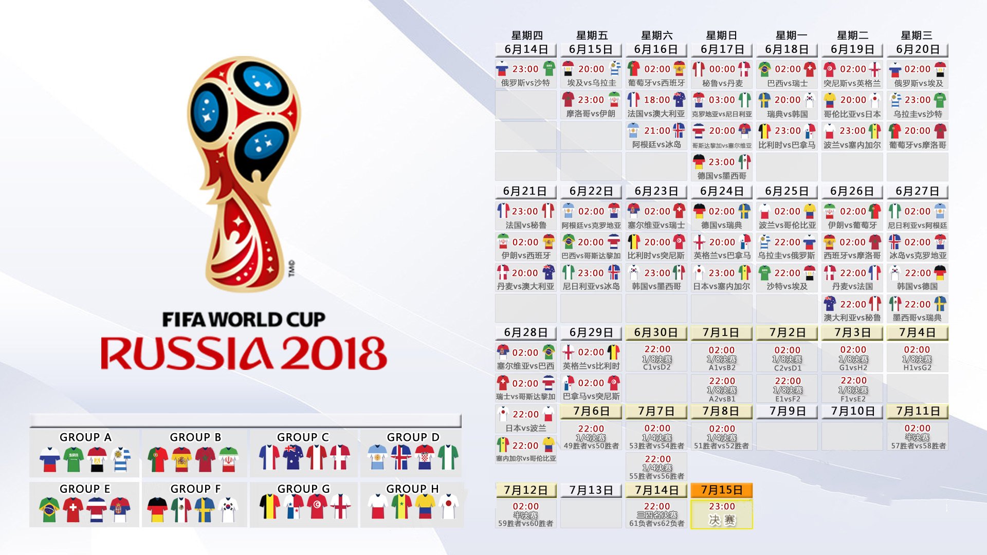 2026世界杯B组，卡塔尔黑马狂奔，梅西闪耀全场，乌兹别克斯坦遭遇压哨绝杀